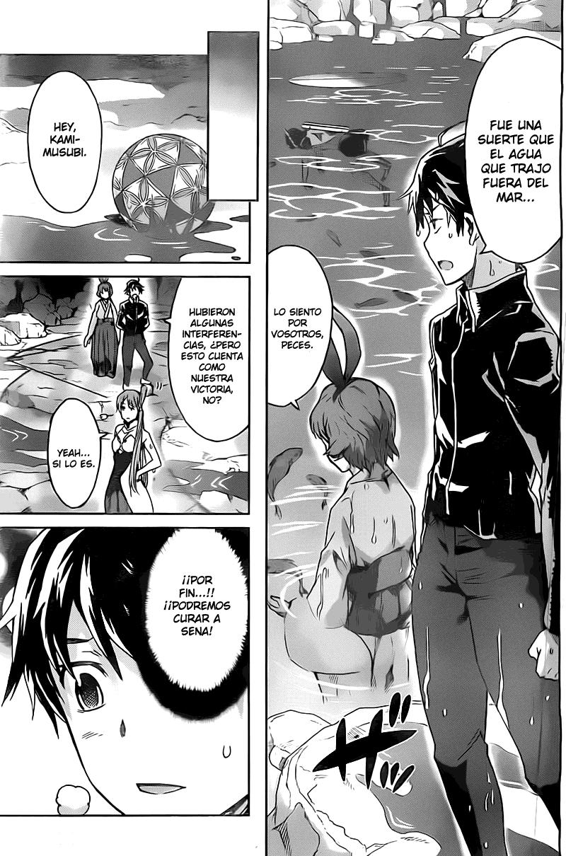 Read Big Order ES Manga Online