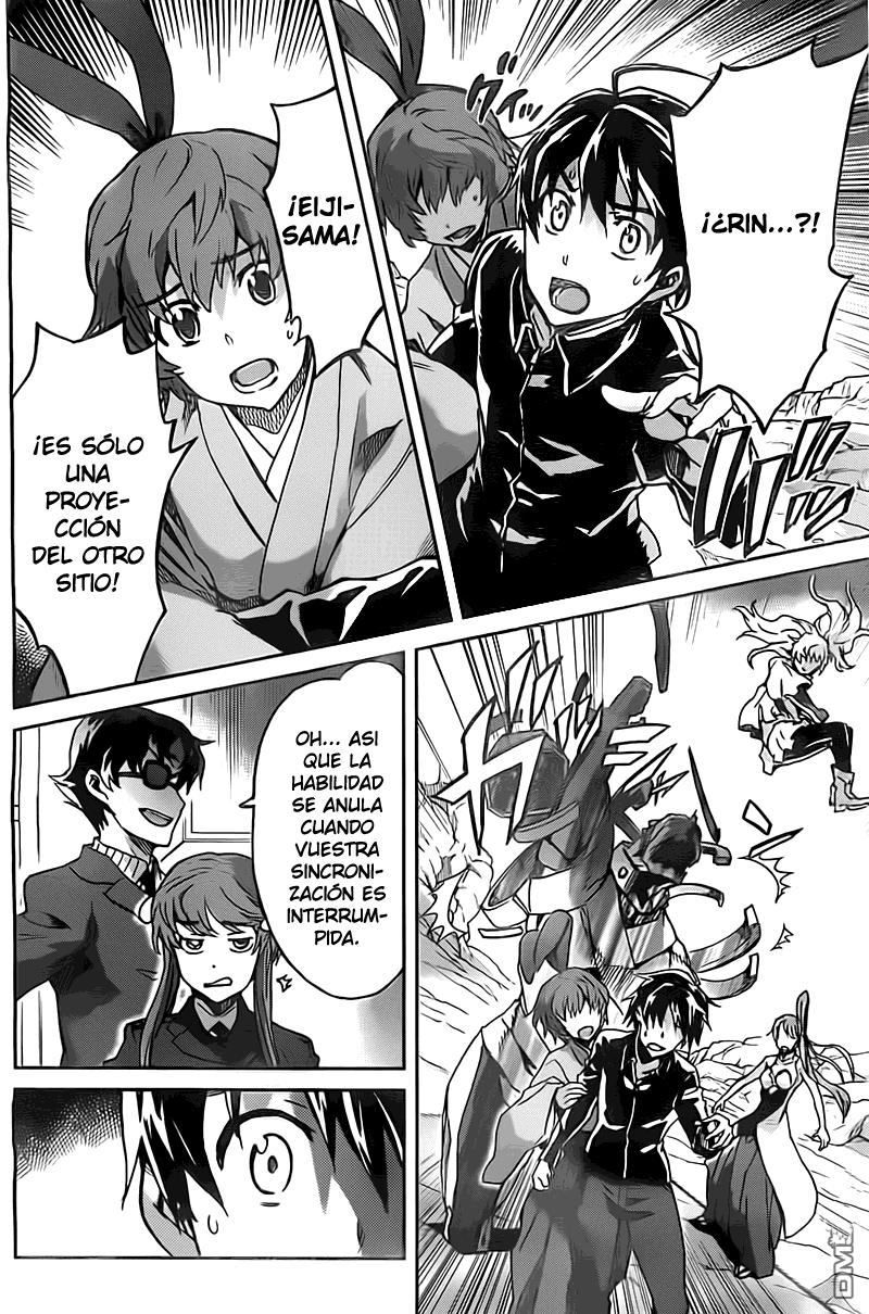 Read Big Order ES Manga Online