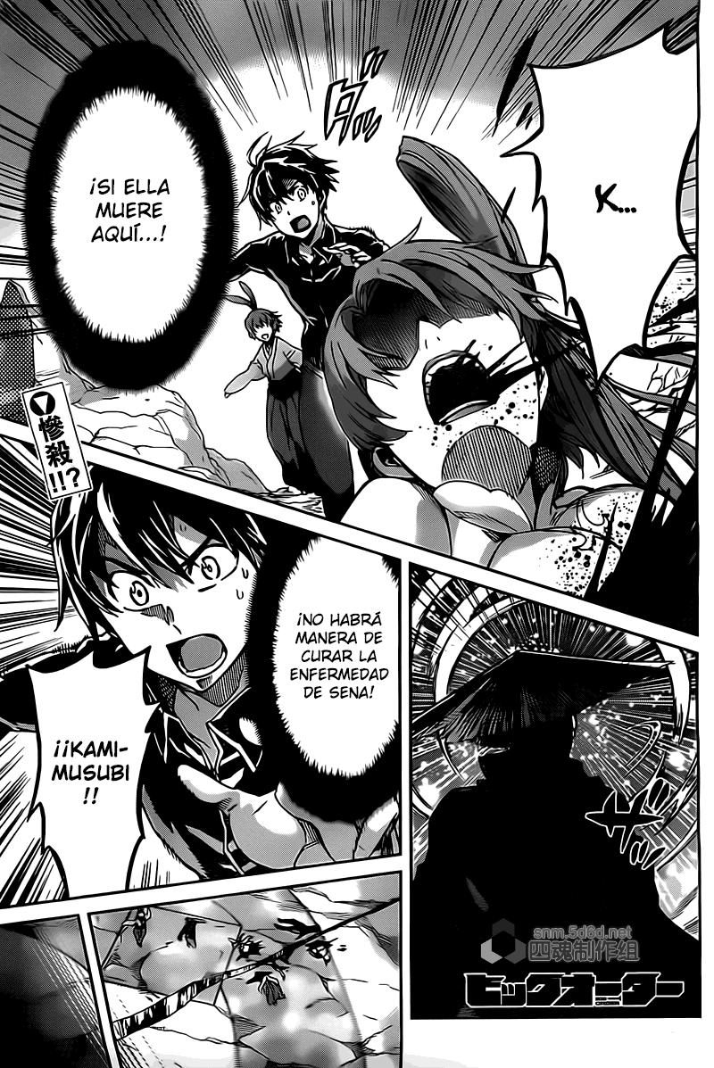 Read Big Order ES Manga Online