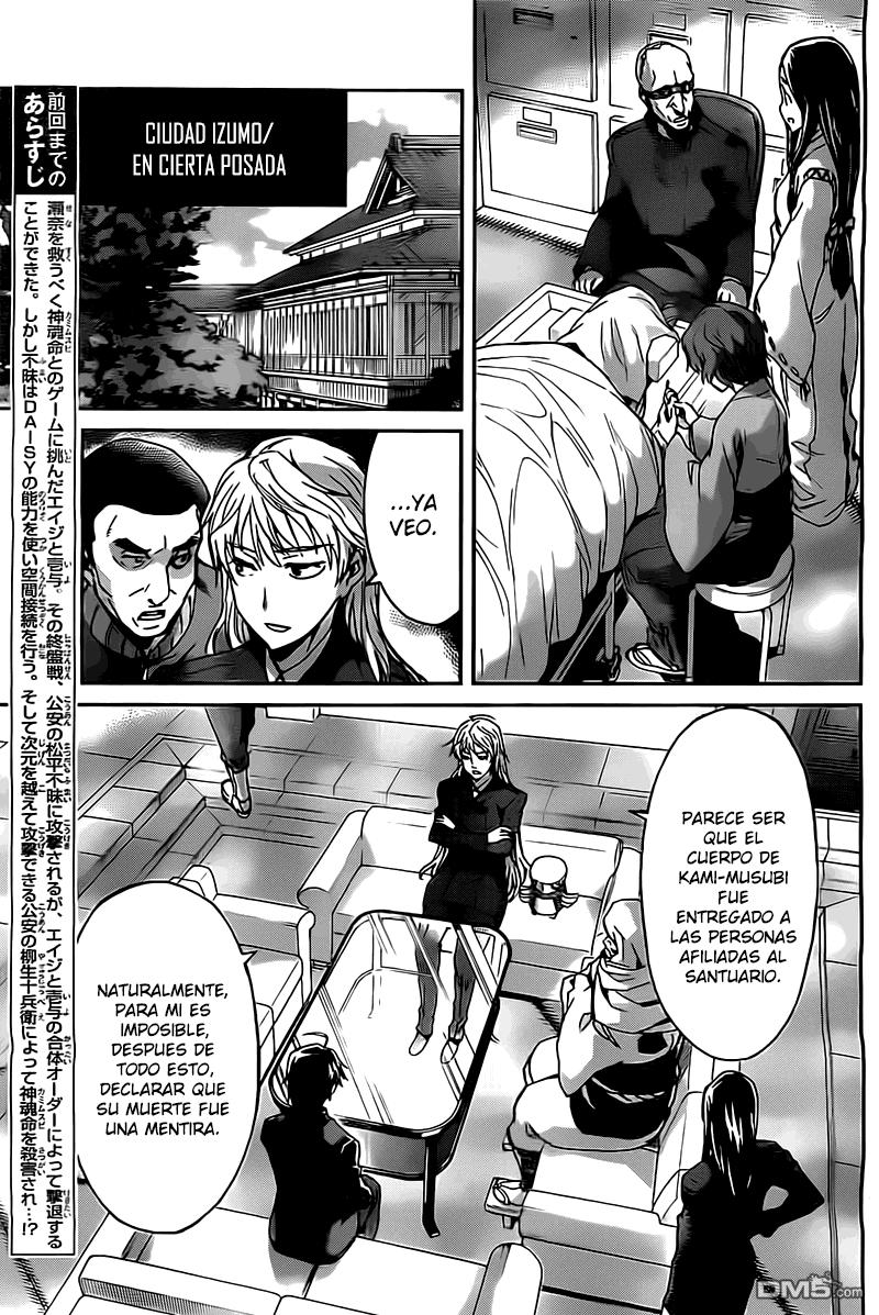 Read Big Order ES Manga Online