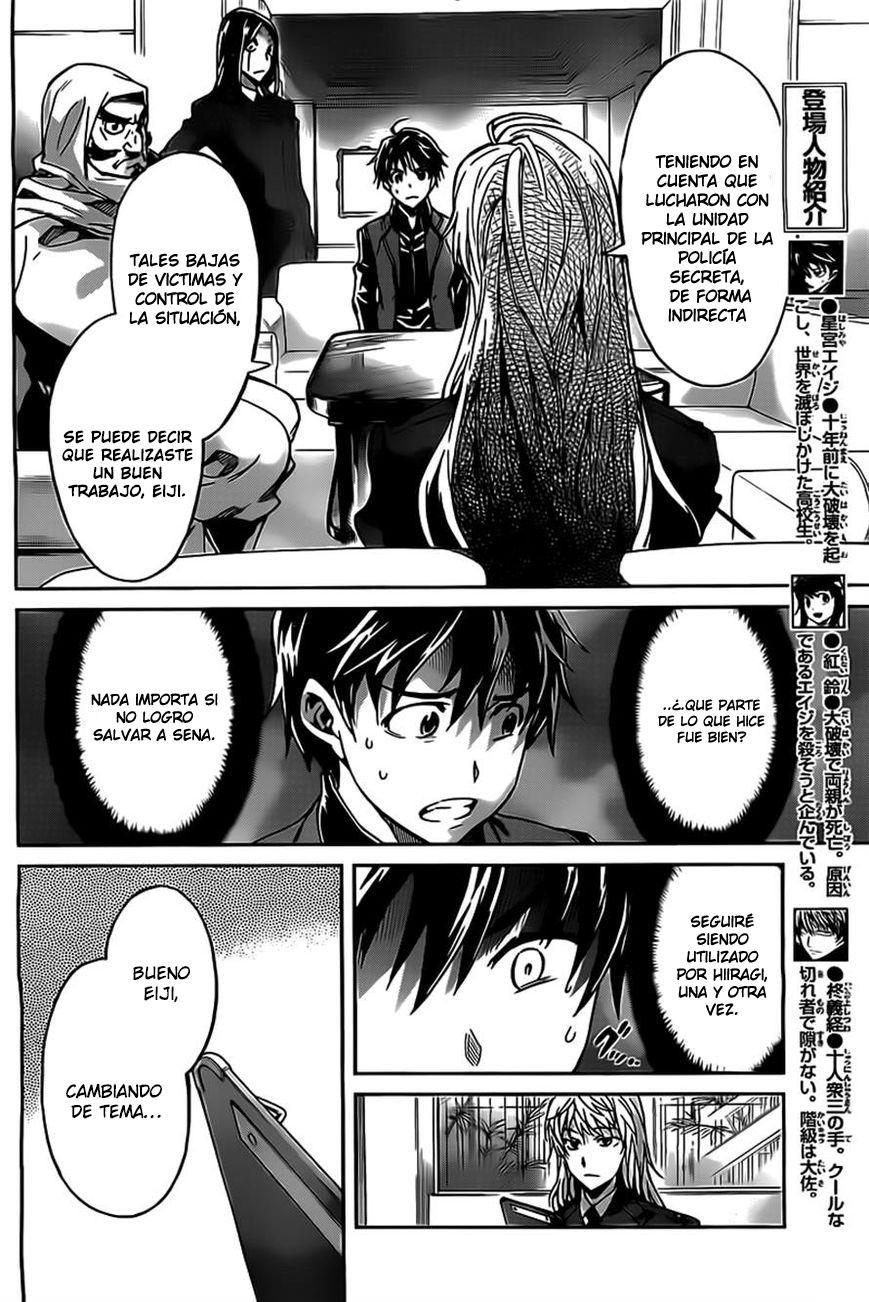 Read Big Order ES Manga Online