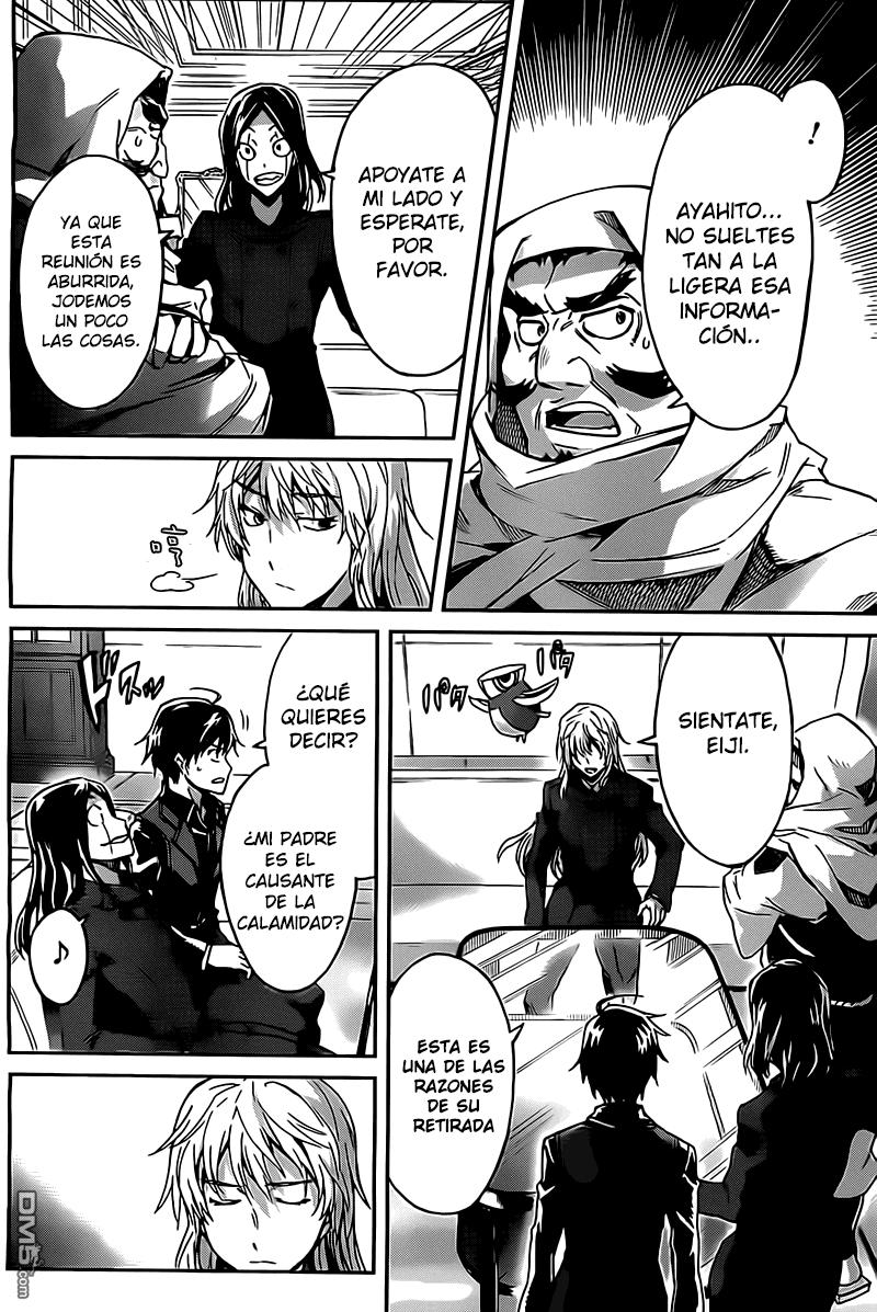 Read Big Order ES Manga Online