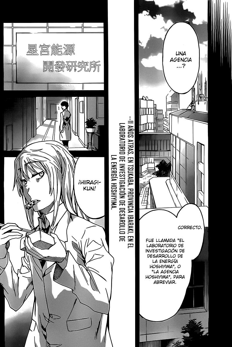 Read Big Order ES Manga Online