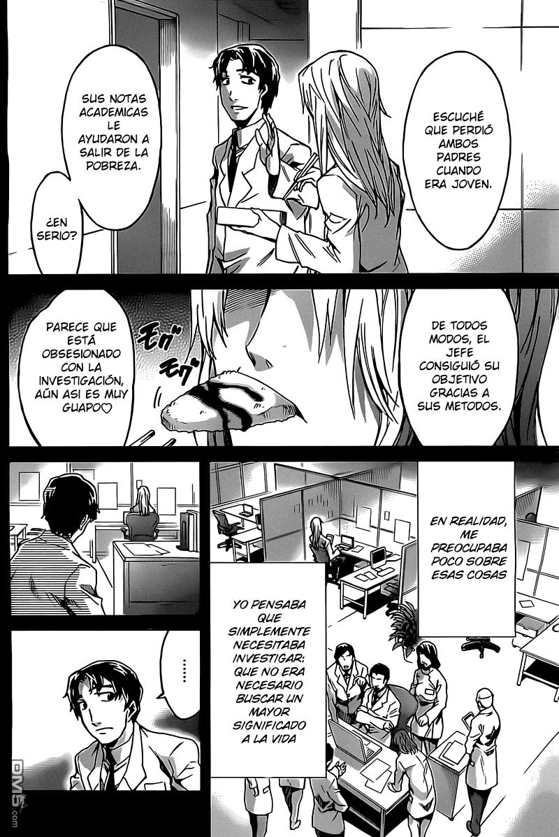 Read Big Order ES Manga Online