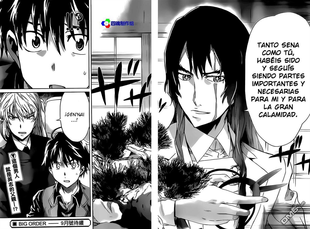 Read Big Order ES Manga Online