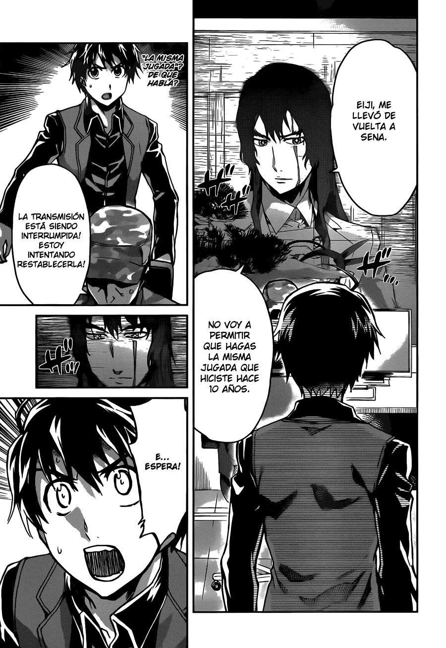 Read Big Order ES Manga Online