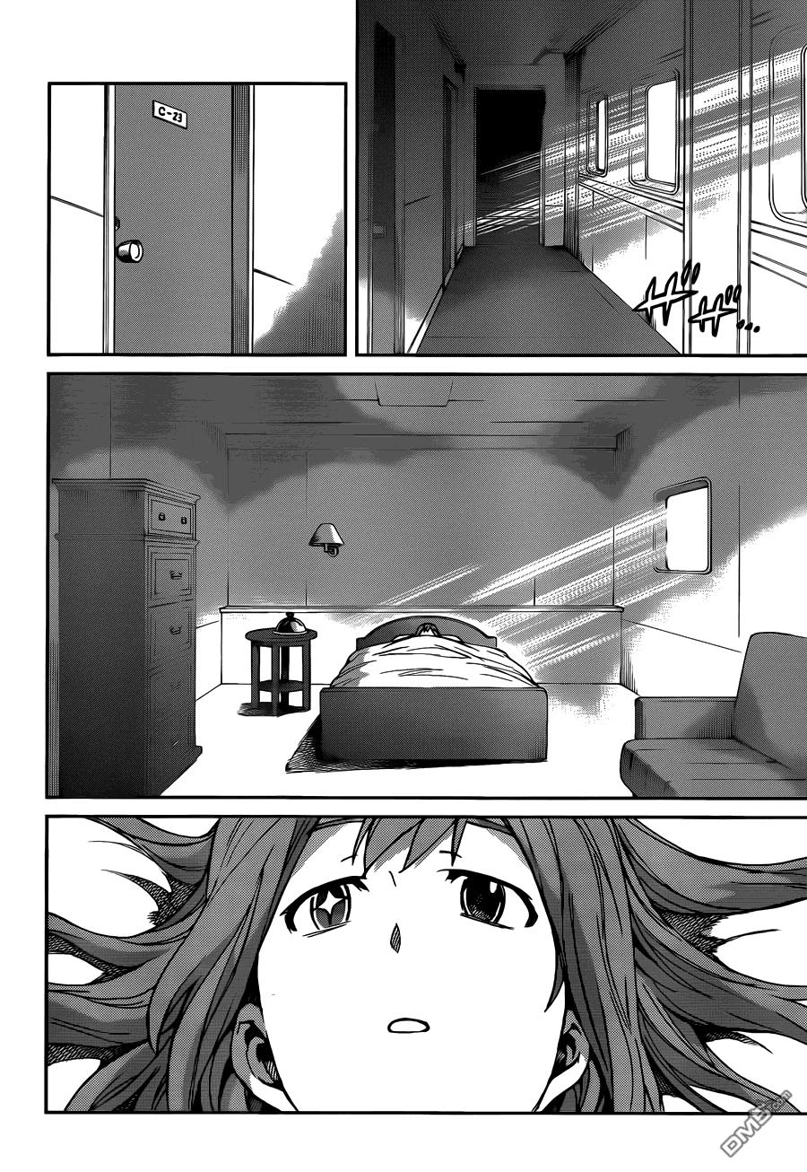 Read Big Order ES Manga Online