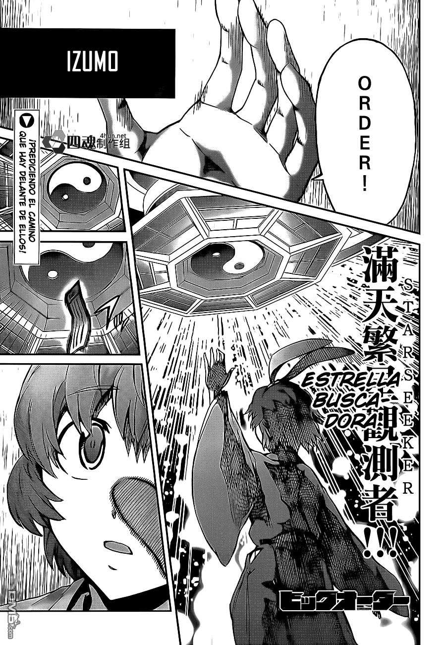 Read Big Order ES Manga Online