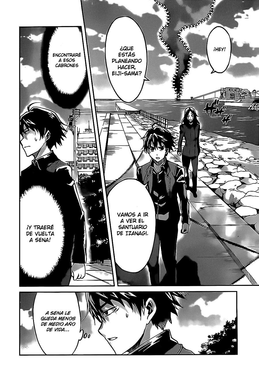 Read Big Order ES Manga Online