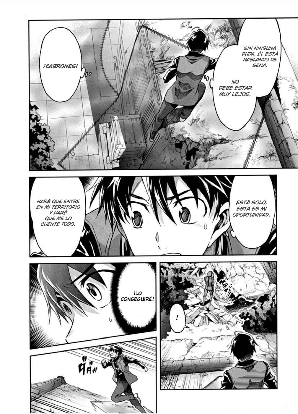 Read Big Order ES Manga Online