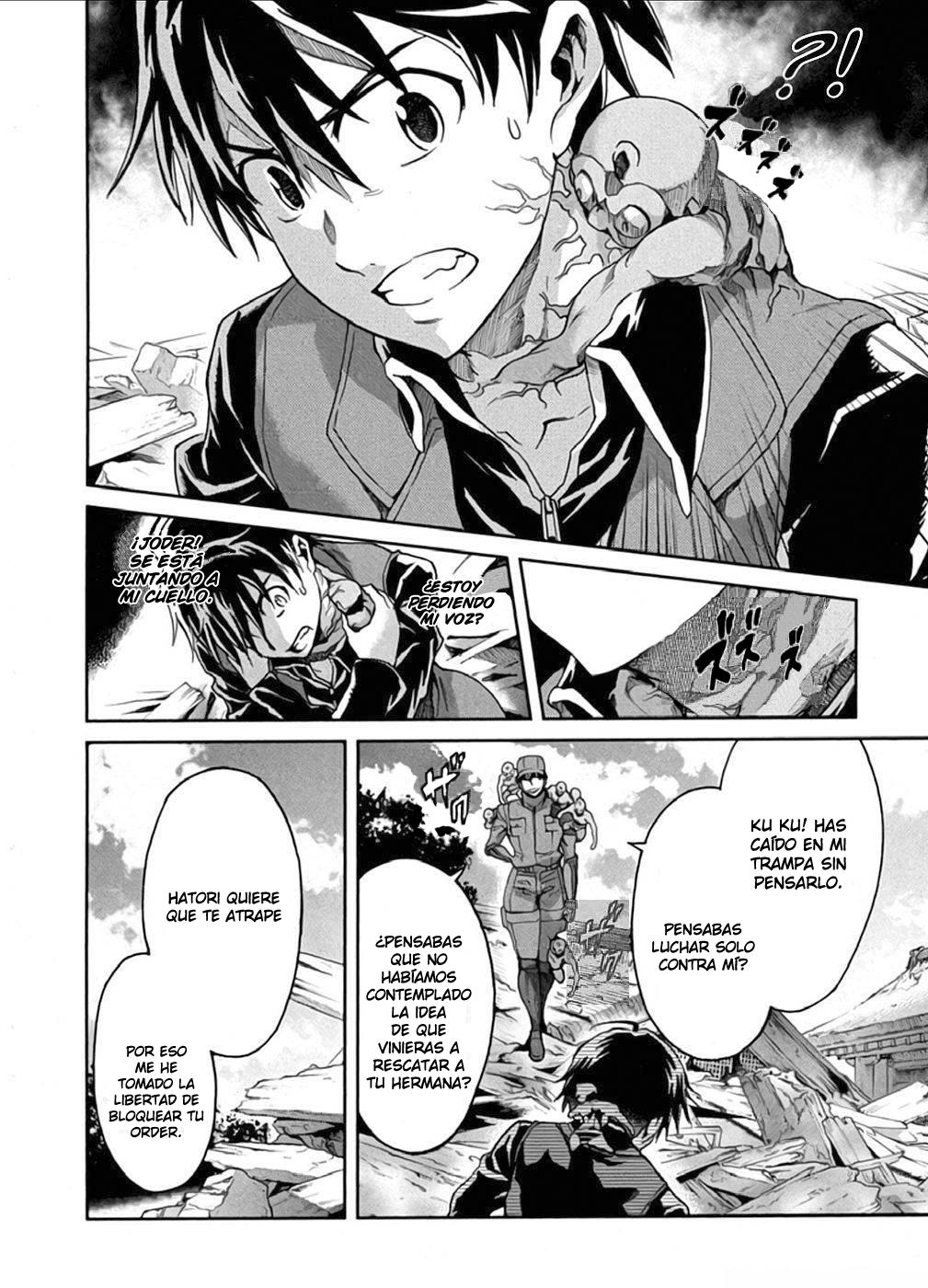 Read Big Order ES Manga Online