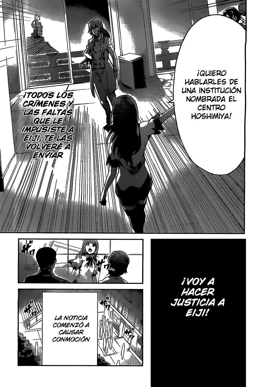 Read Big Order ES Manga Online