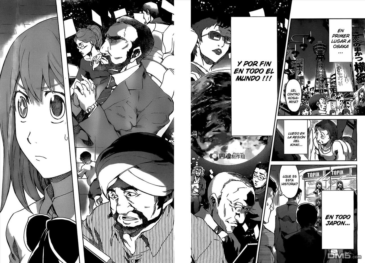 Read Big Order ES Manga Online