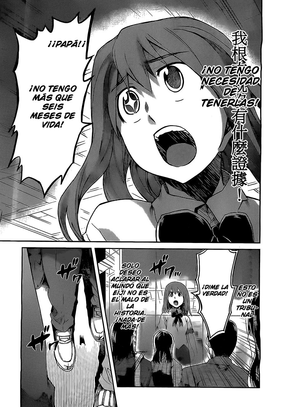 Read Big Order ES Manga Online