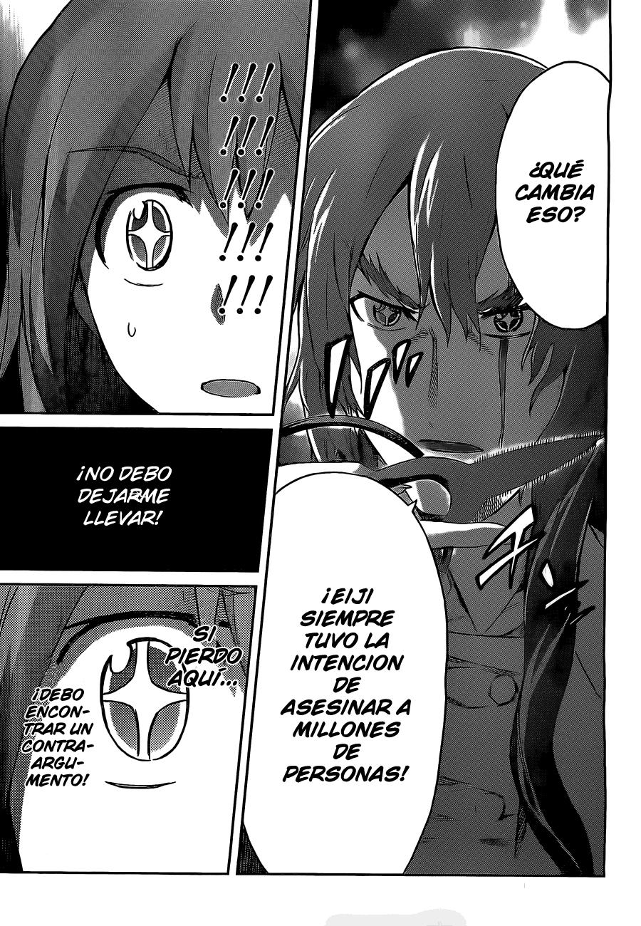 Read Big Order ES Manga Online