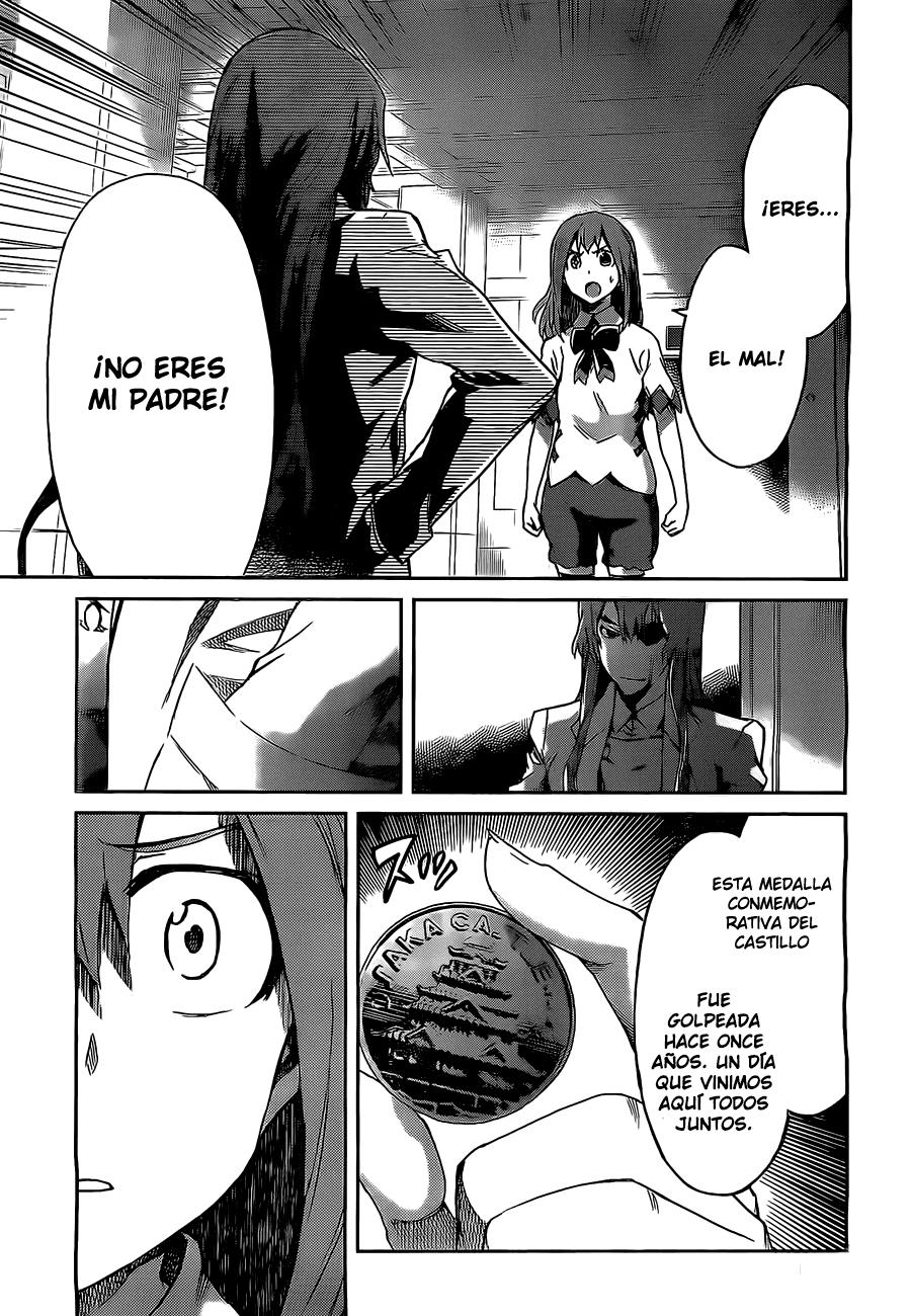 Read Big Order ES Manga Online