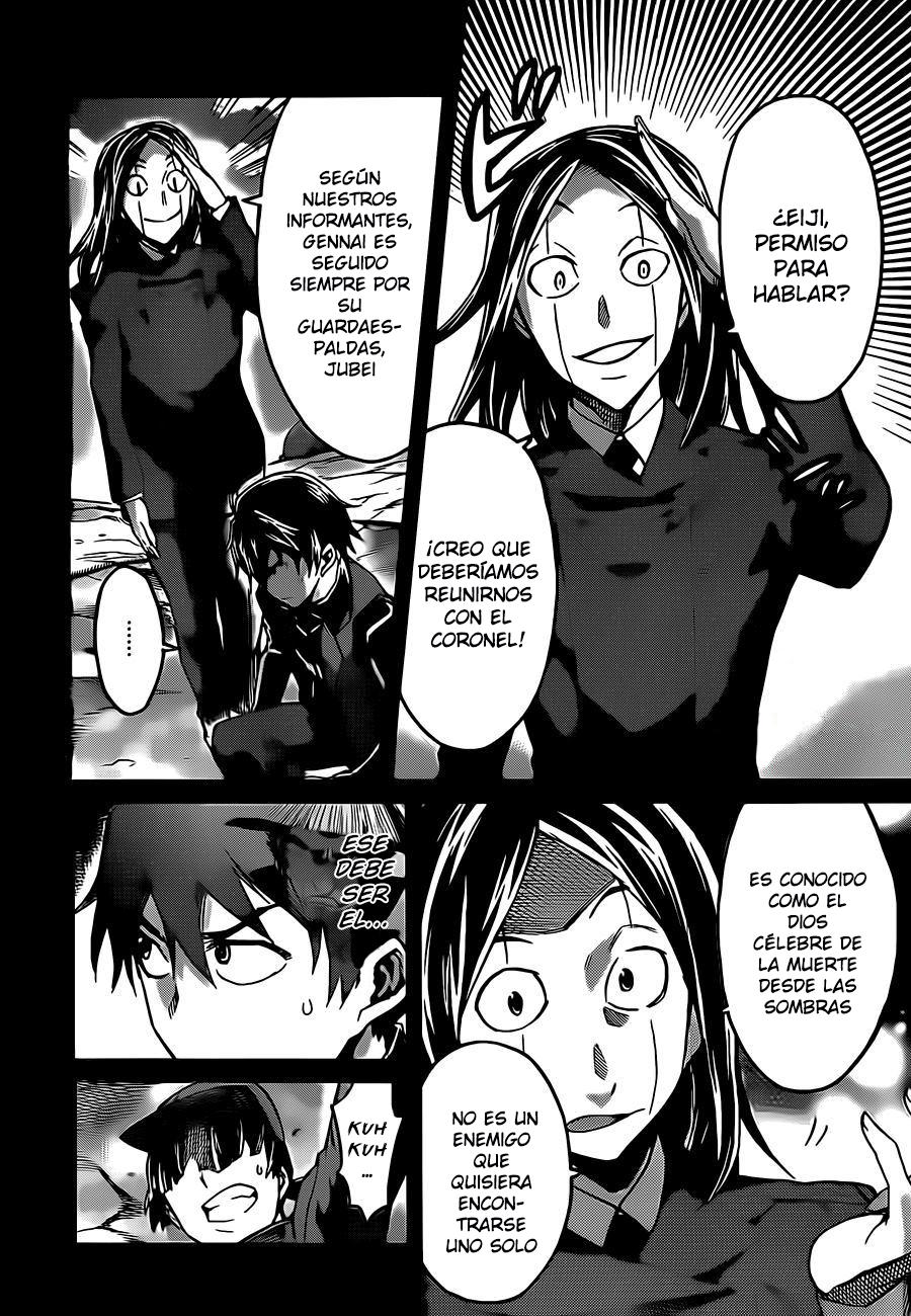 Read Big Order ES Manga Online