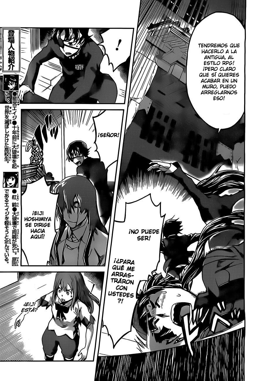 Read Big Order ES Manga Online