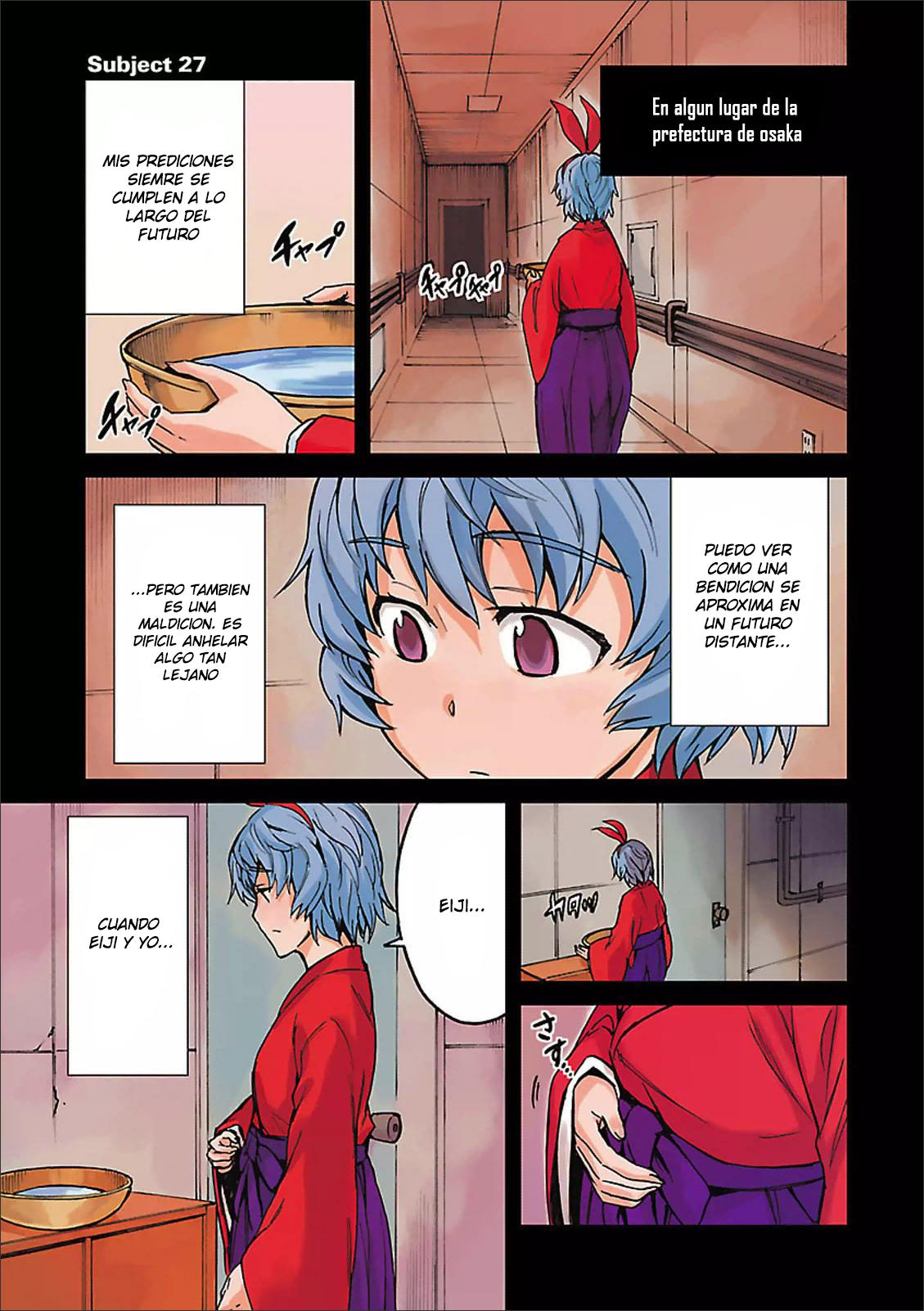 Read Big Order ES Manga Online