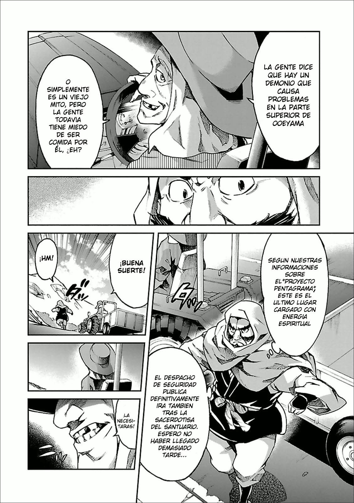 Read Big Order ES Manga Online