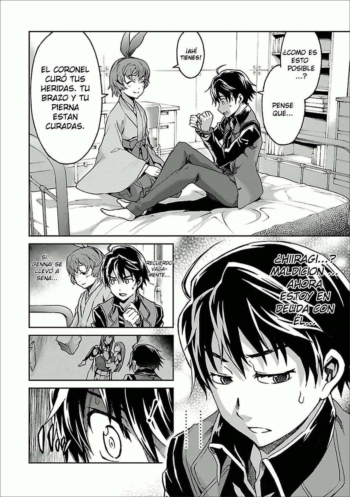 Read Big Order ES Manga Online