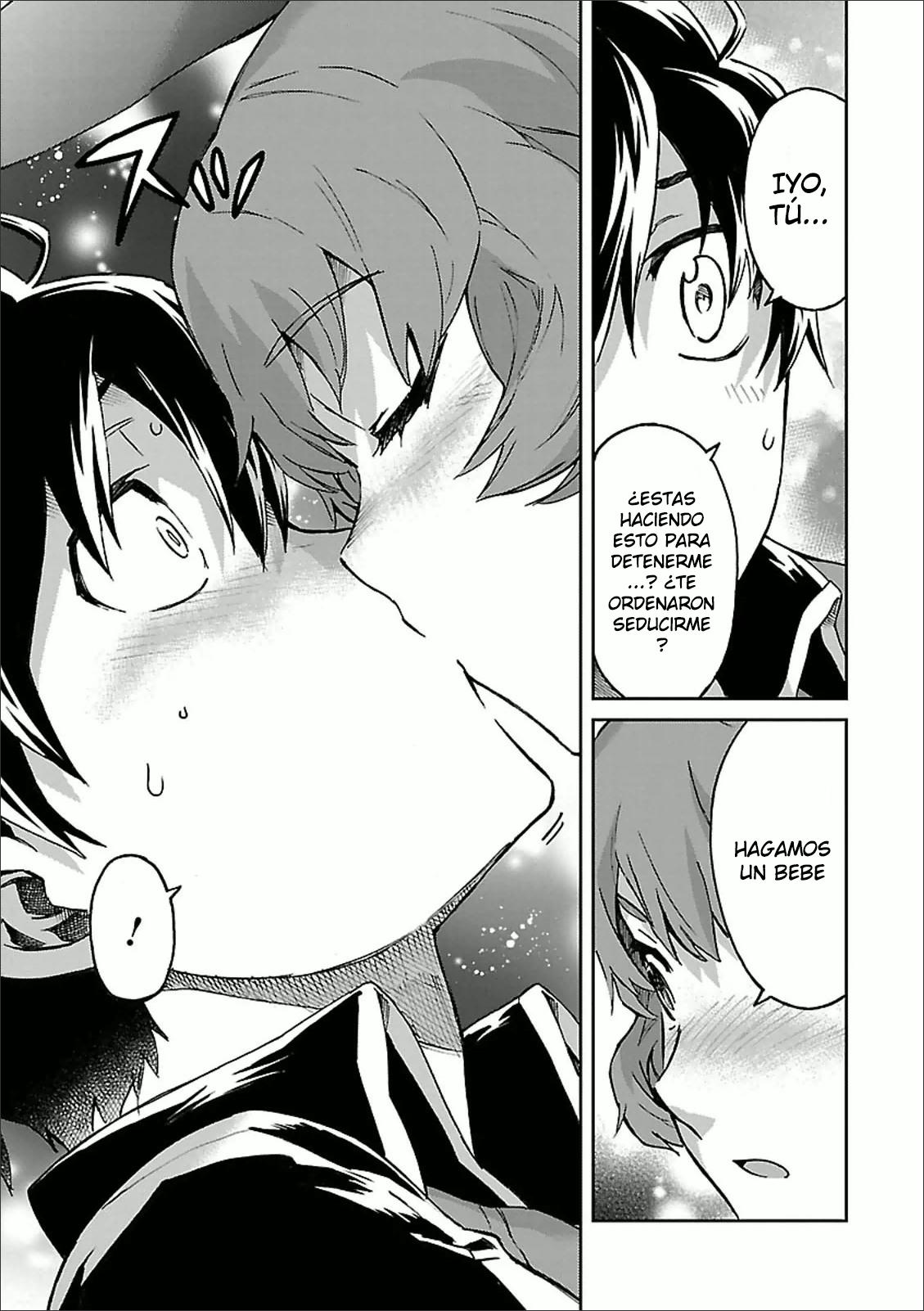 Read Big Order ES Manga Online