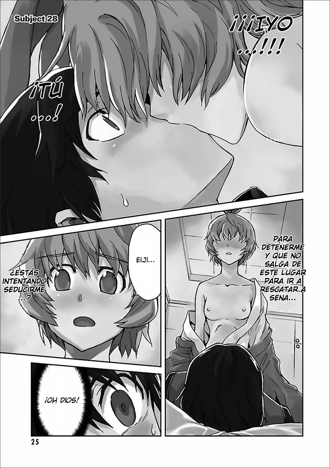 Read Big Order ES Manga Online