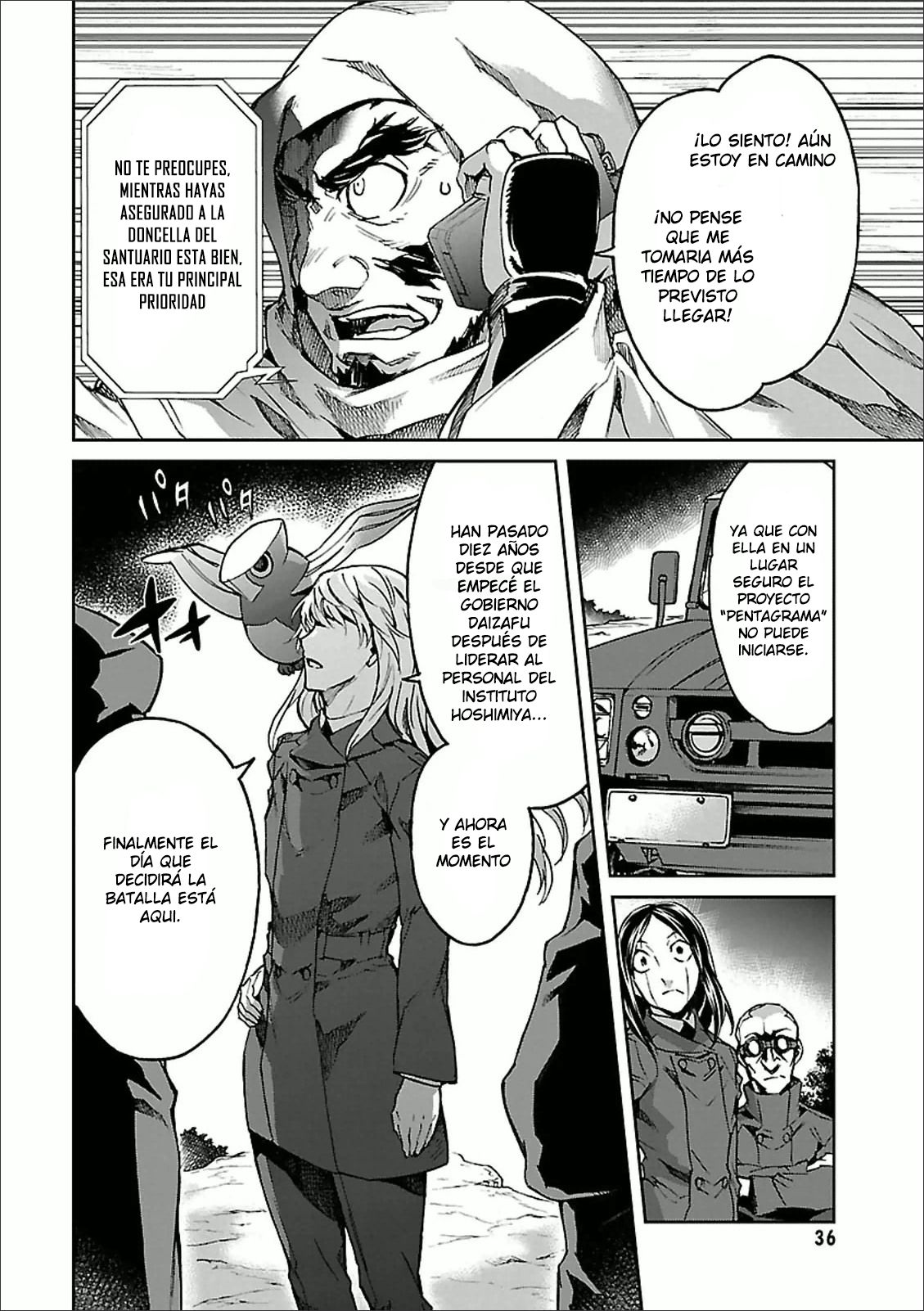 Read Big Order ES Manga Online