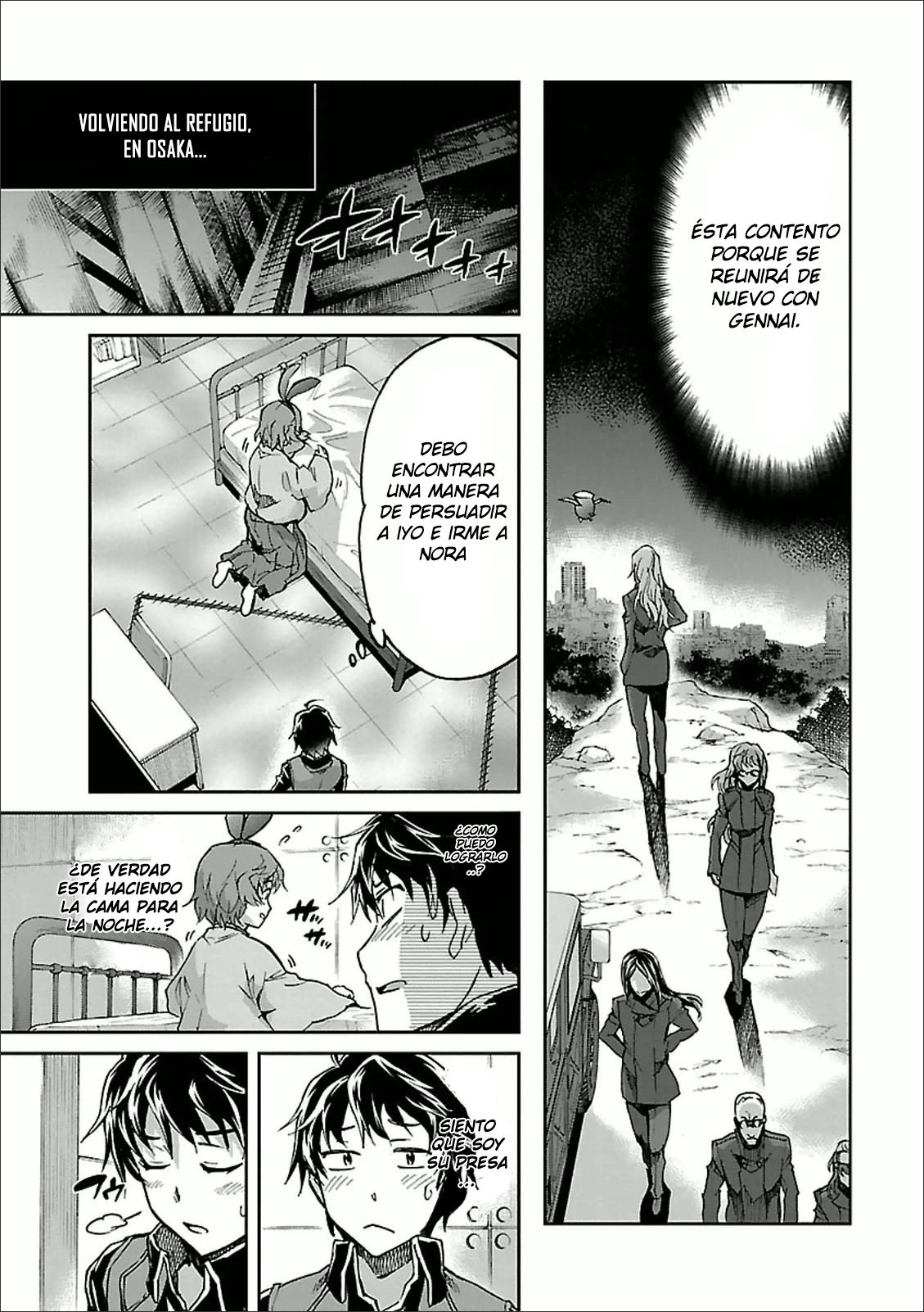 Read Big Order ES Manga Online