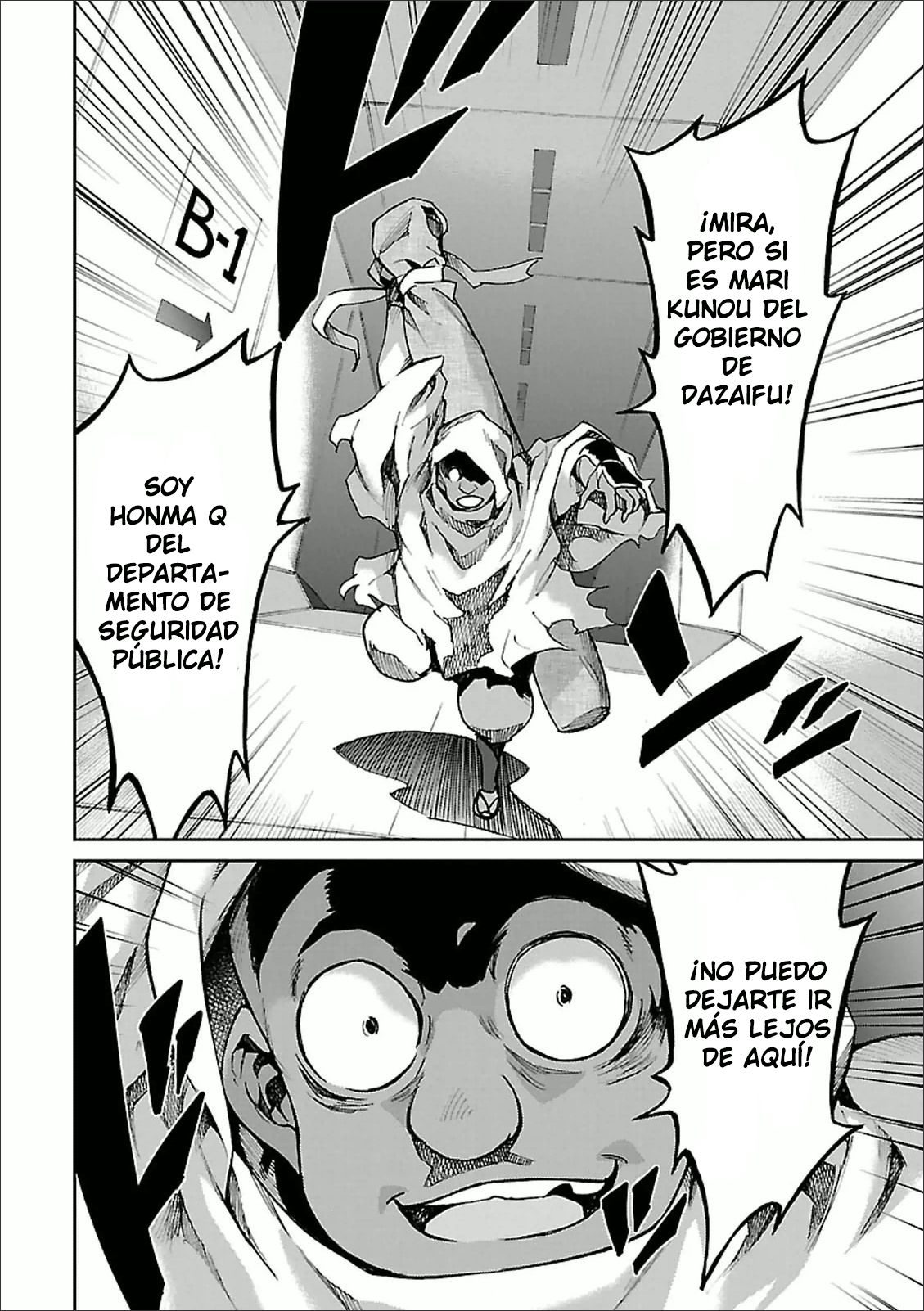 Read Big Order ES Manga Online