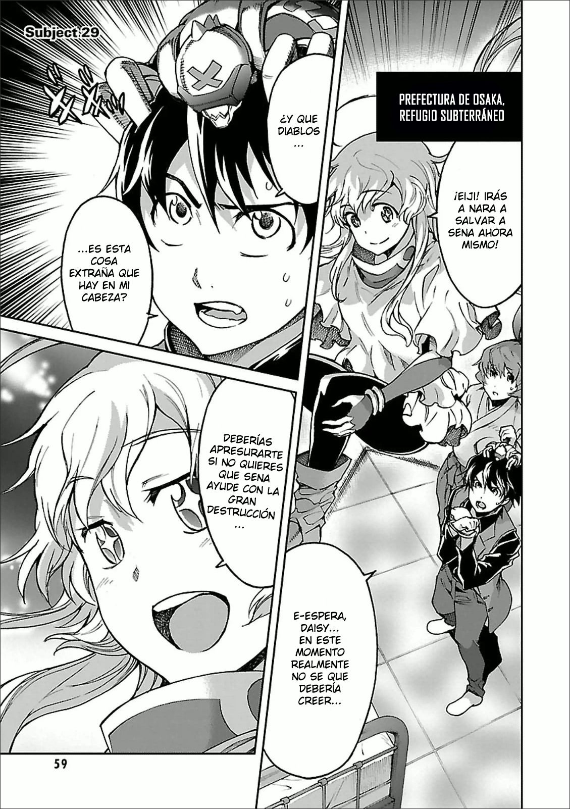 Read Big Order ES Manga Online