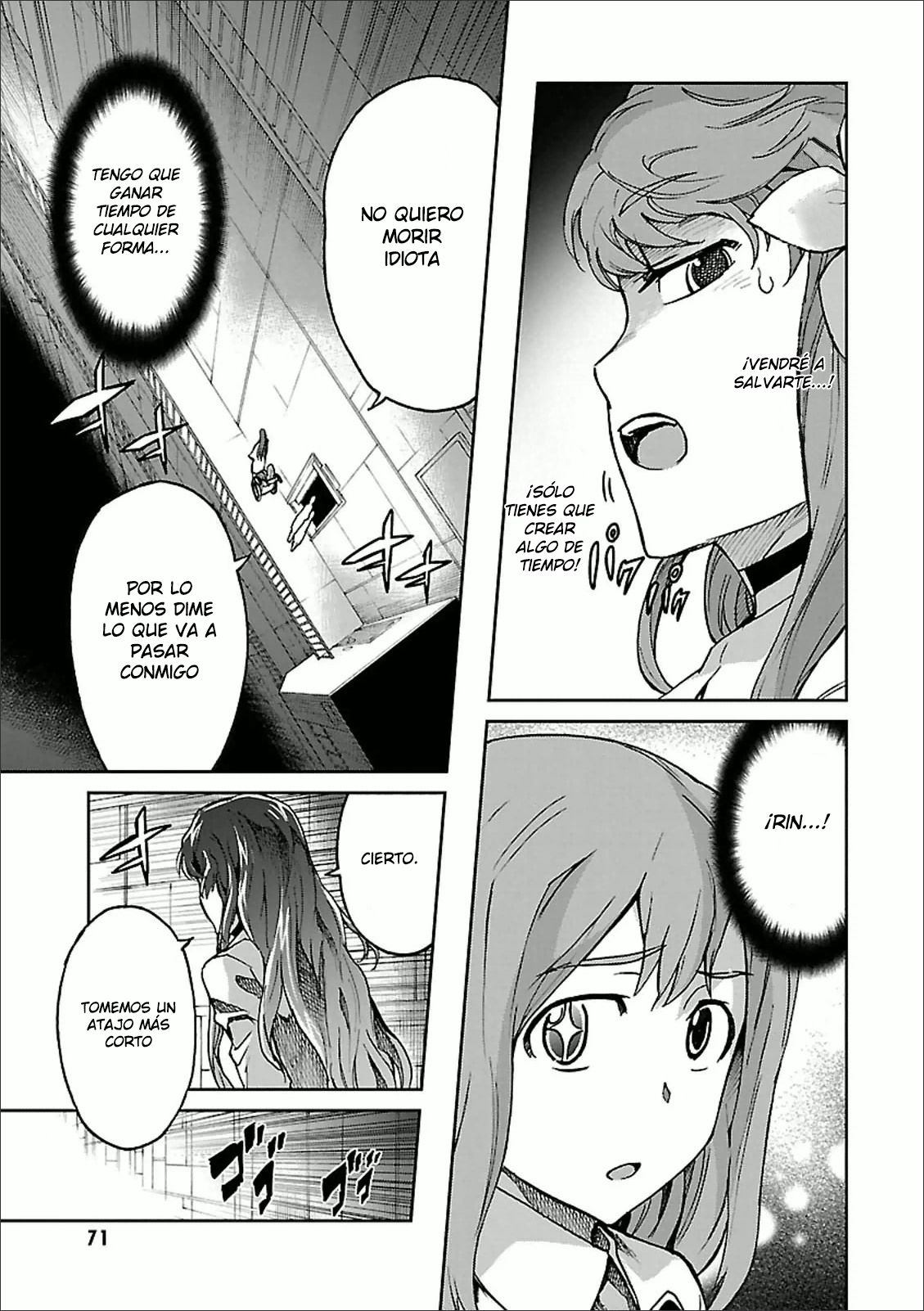 Read Big Order ES Manga Online