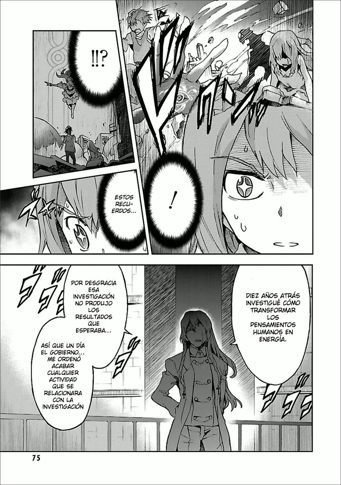 Read Big Order ES Manga Online