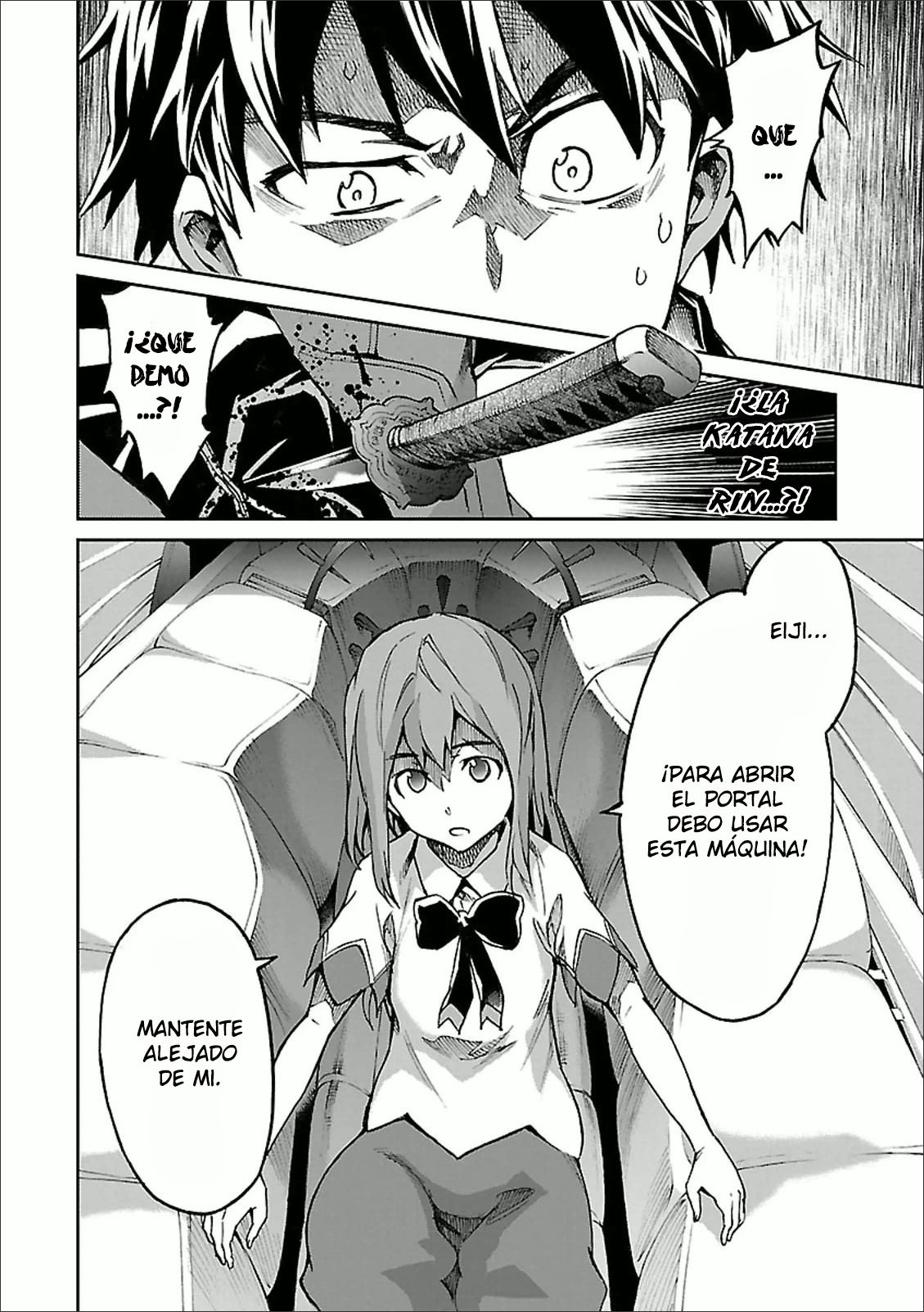 Read Big Order ES Manga Online