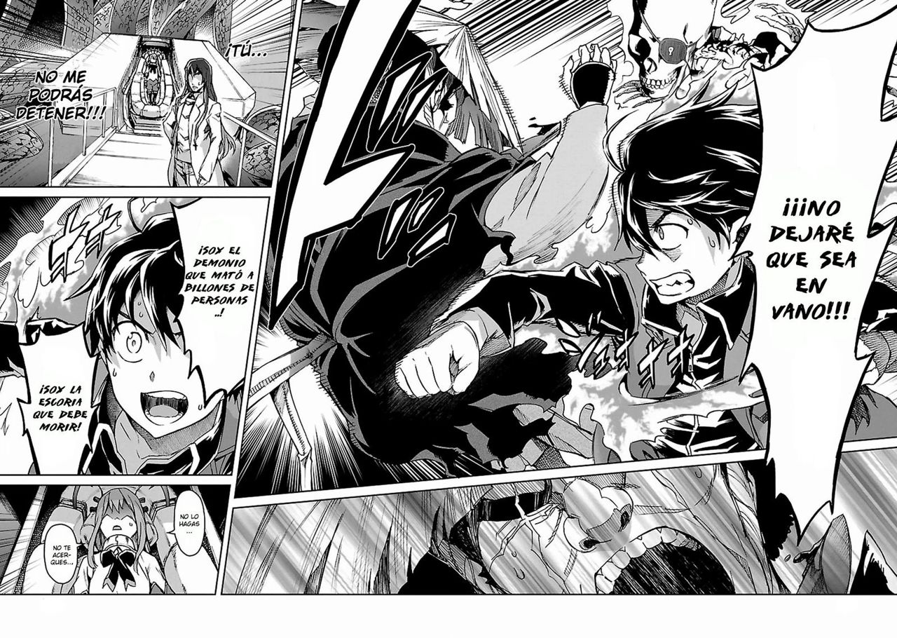 Read Big Order ES Manga Online