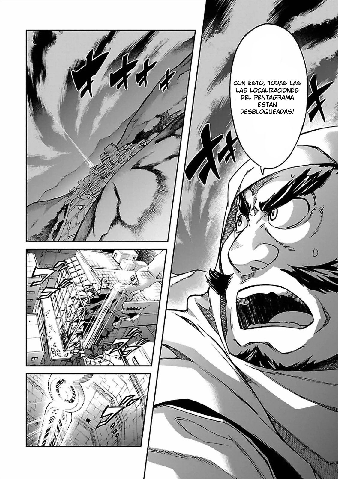 Read Big Order ES Manga Online