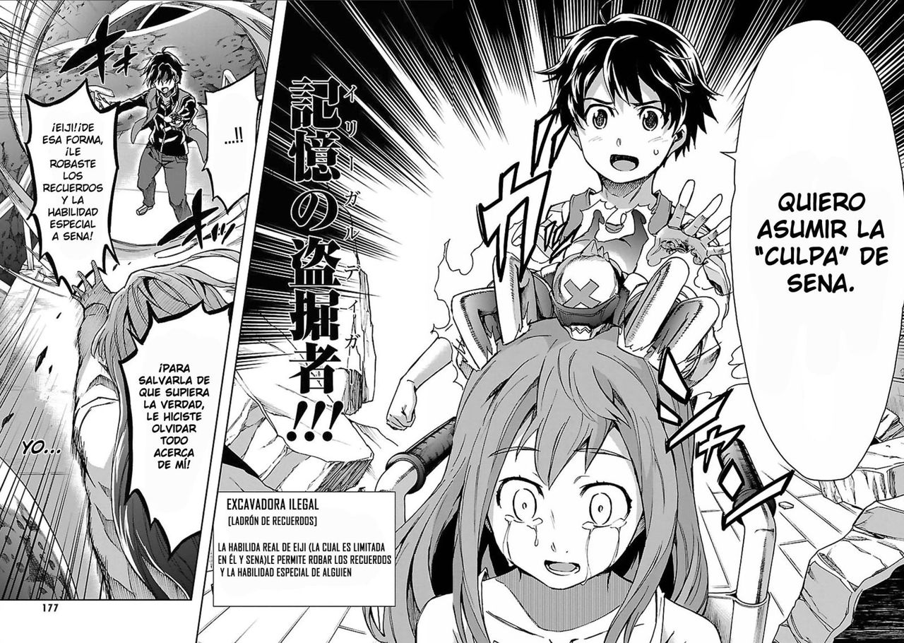 Read Big Order ES Manga Online