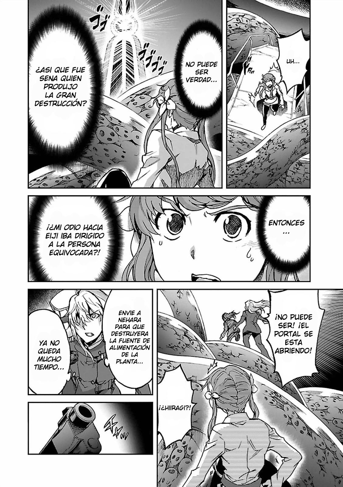 Read Big Order ES Manga Online