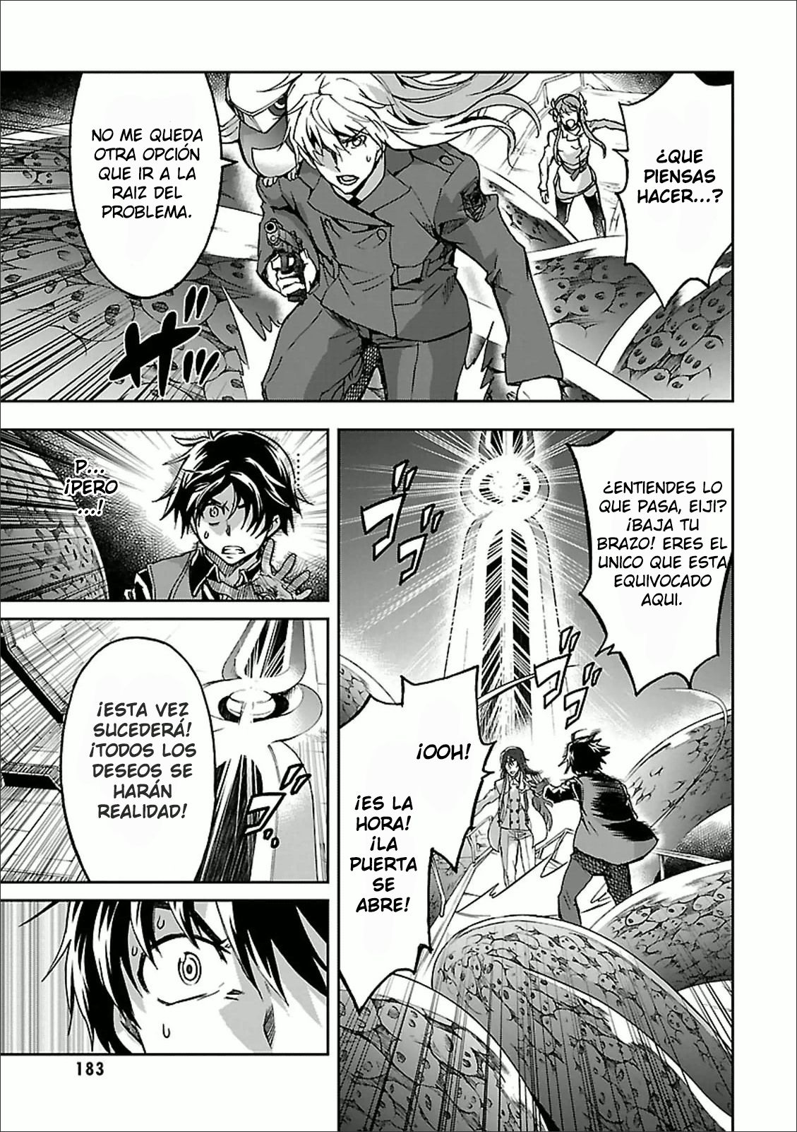 Read Big Order ES Manga Online