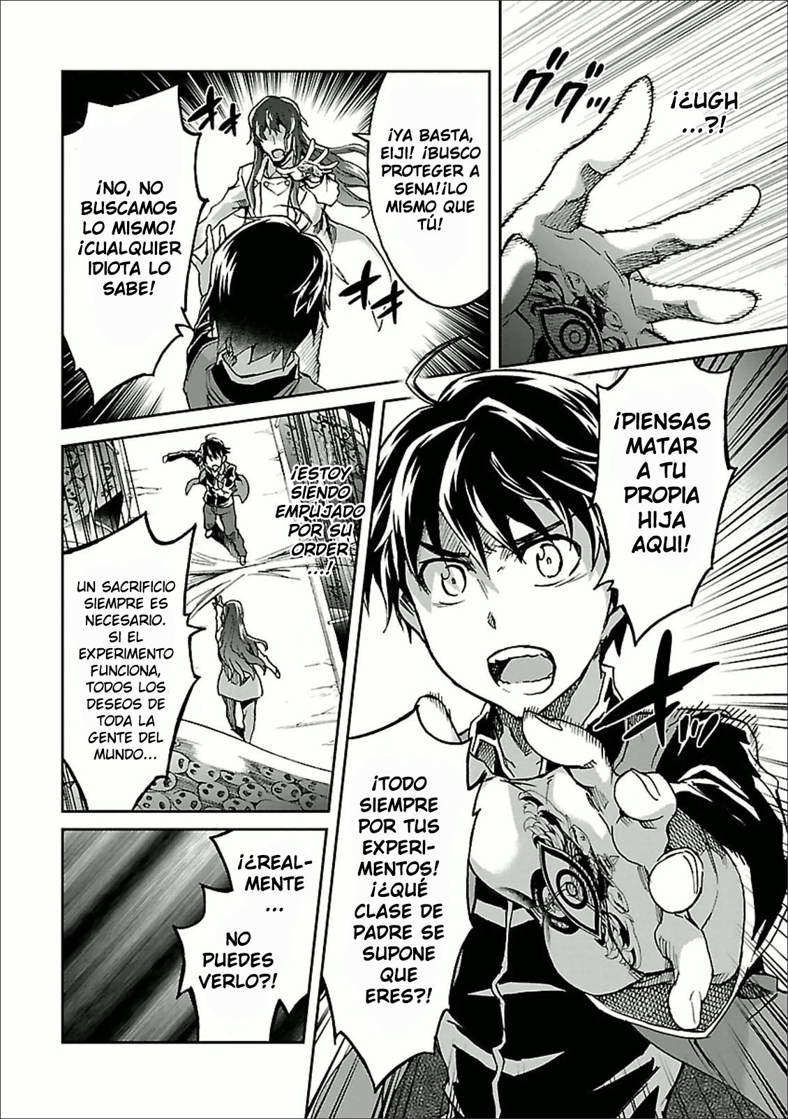 Read Big Order ES Manga Online