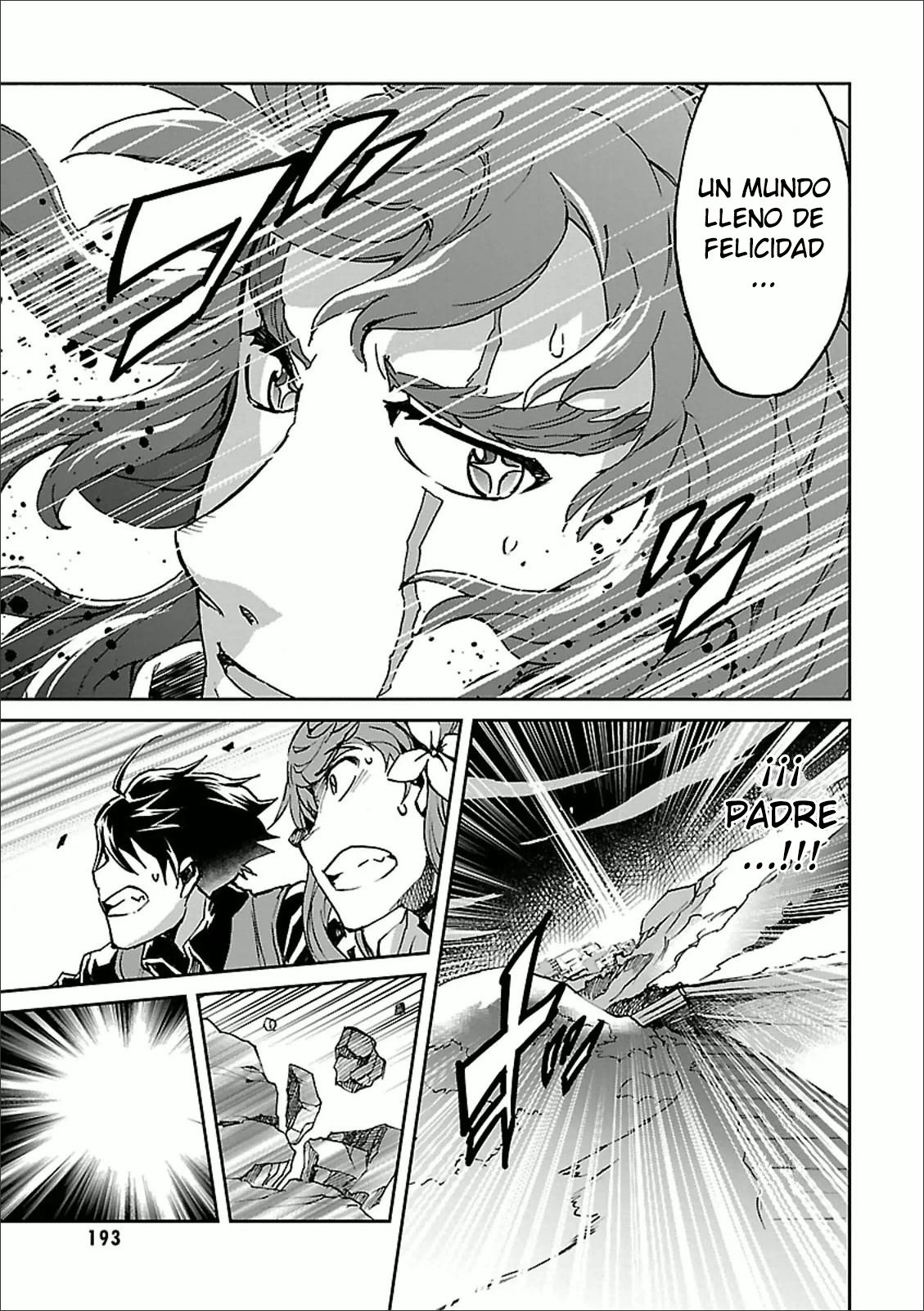 Read Big Order ES Manga Online