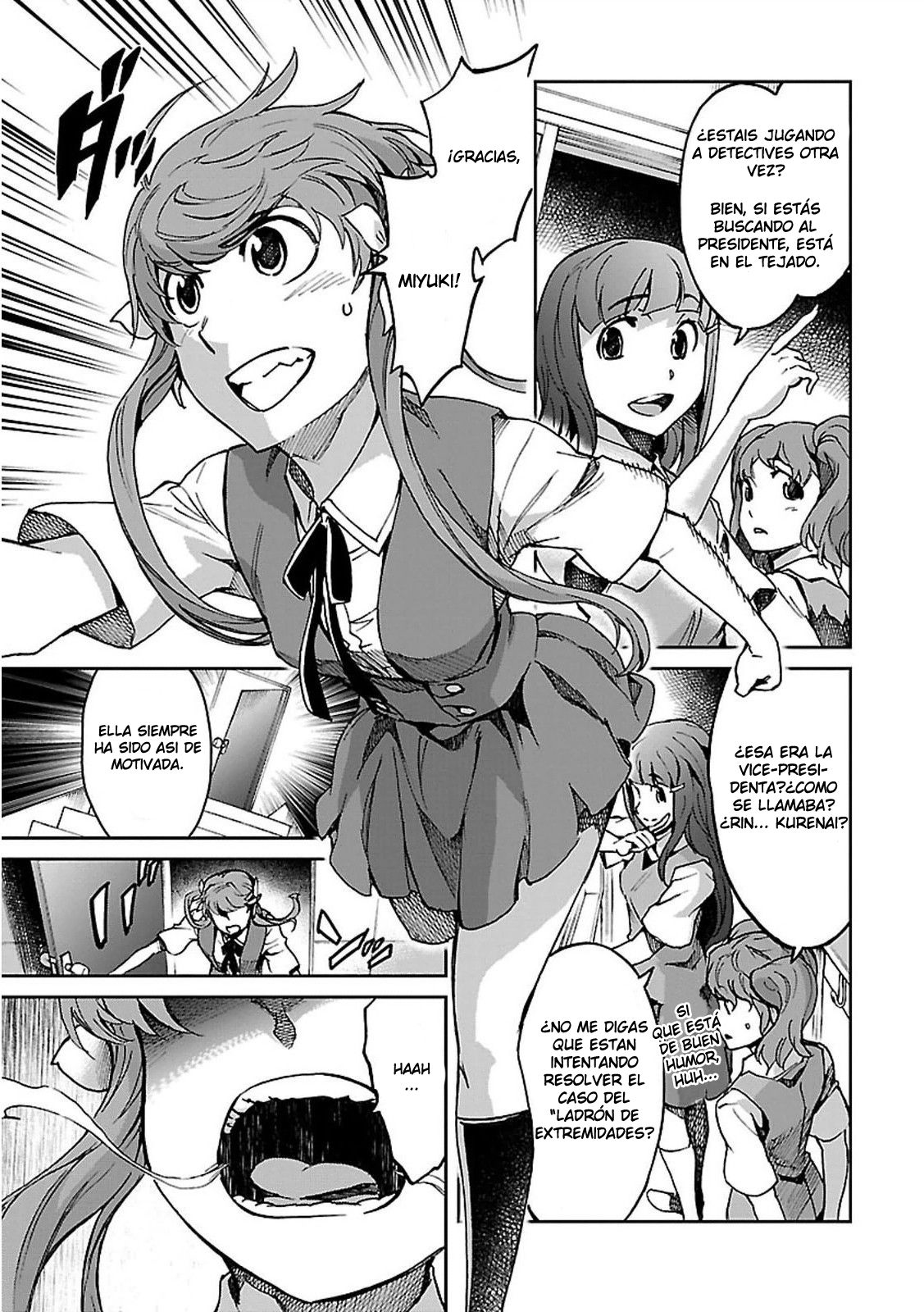 Read Big Order ES Manga Online