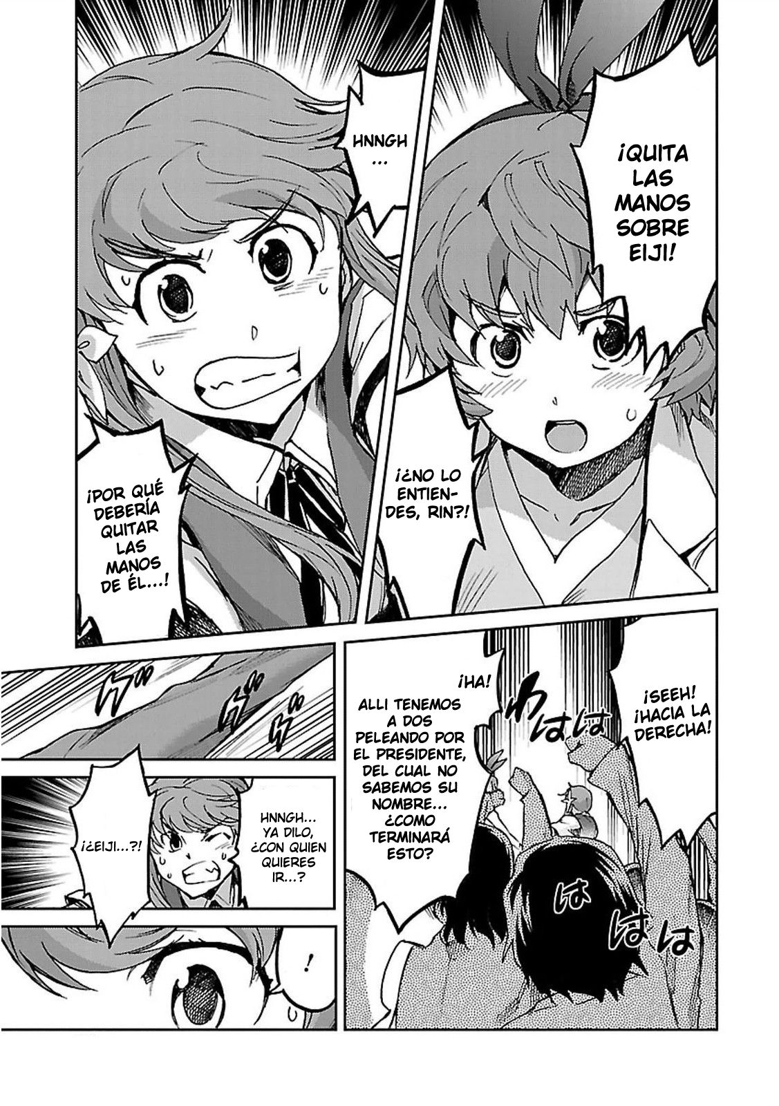 Read Big Order ES Manga Online