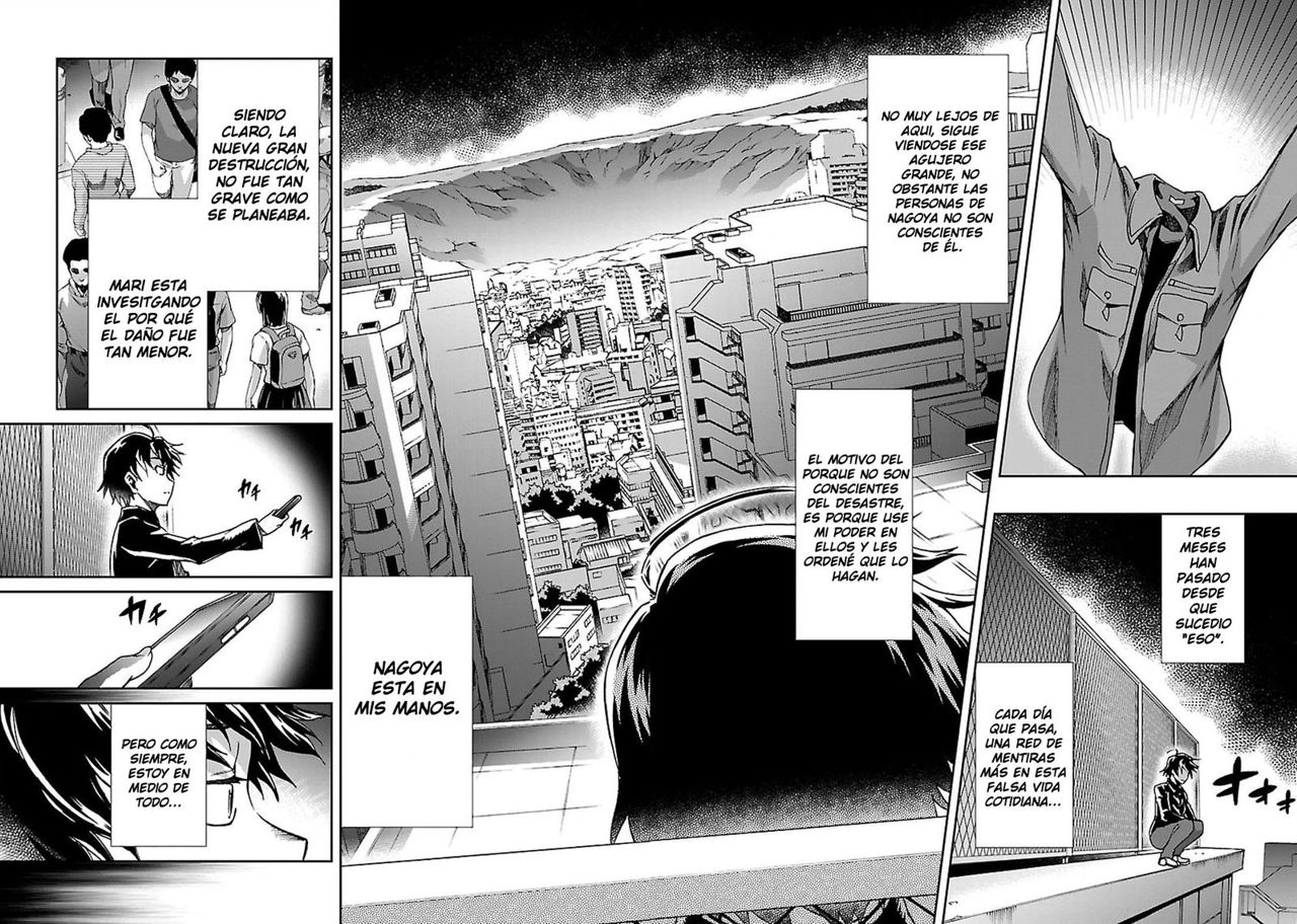 Read Big Order ES Manga Online
