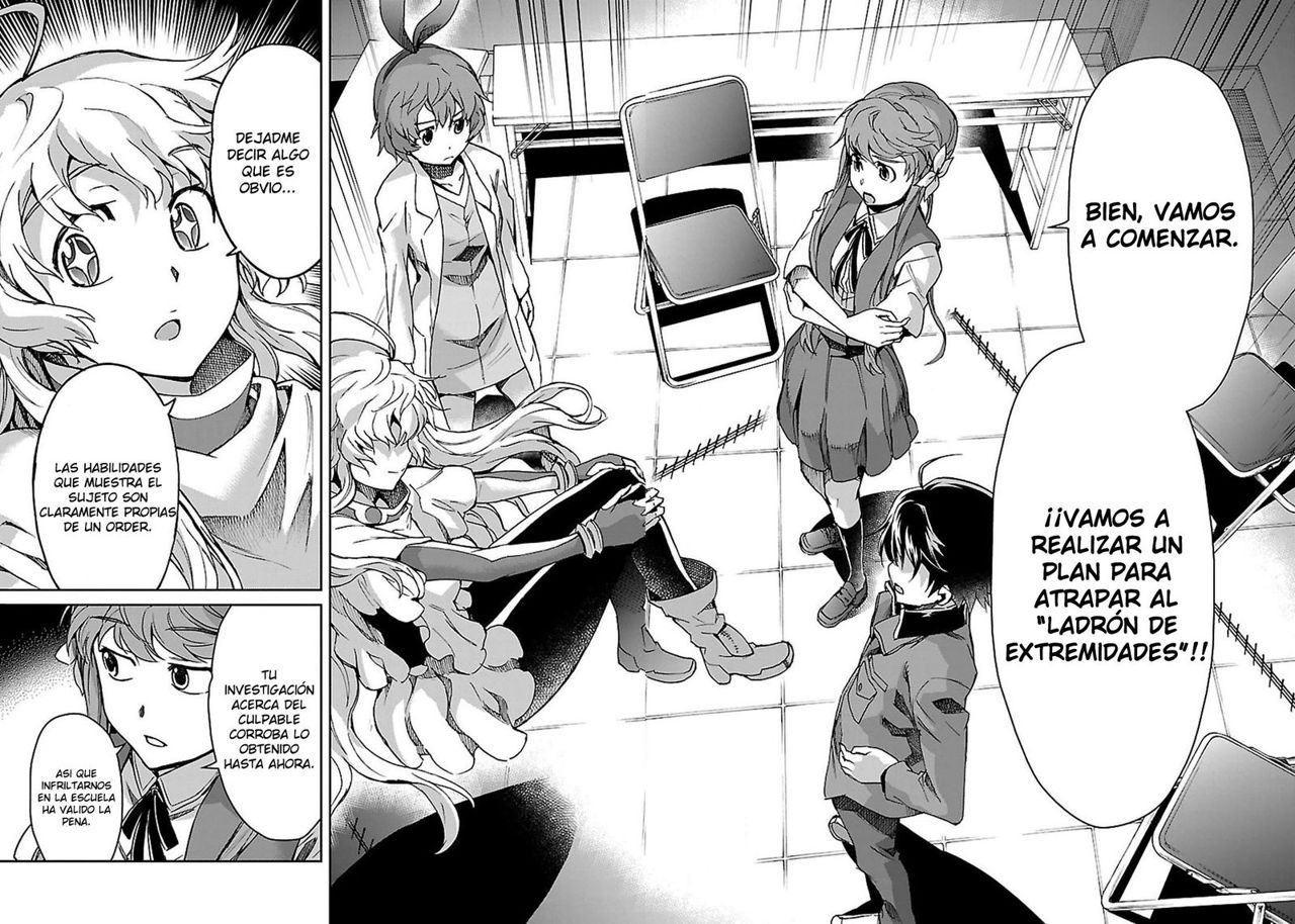 Read Big Order ES Manga Online