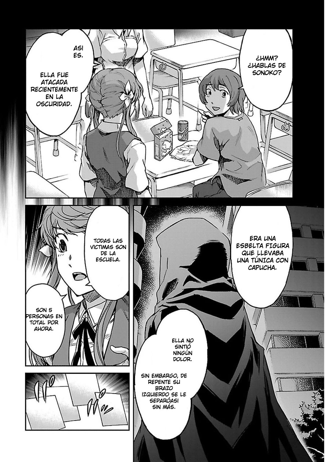 Read Big Order ES Manga Online