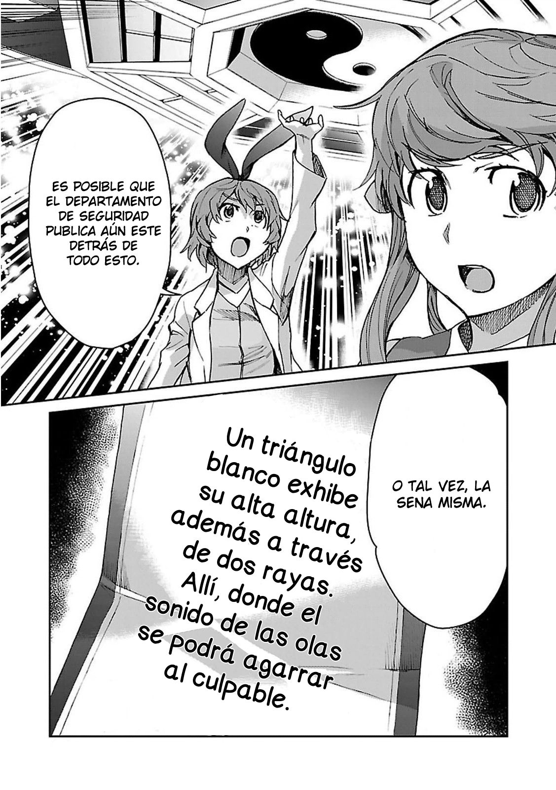 Read Big Order ES Manga Online