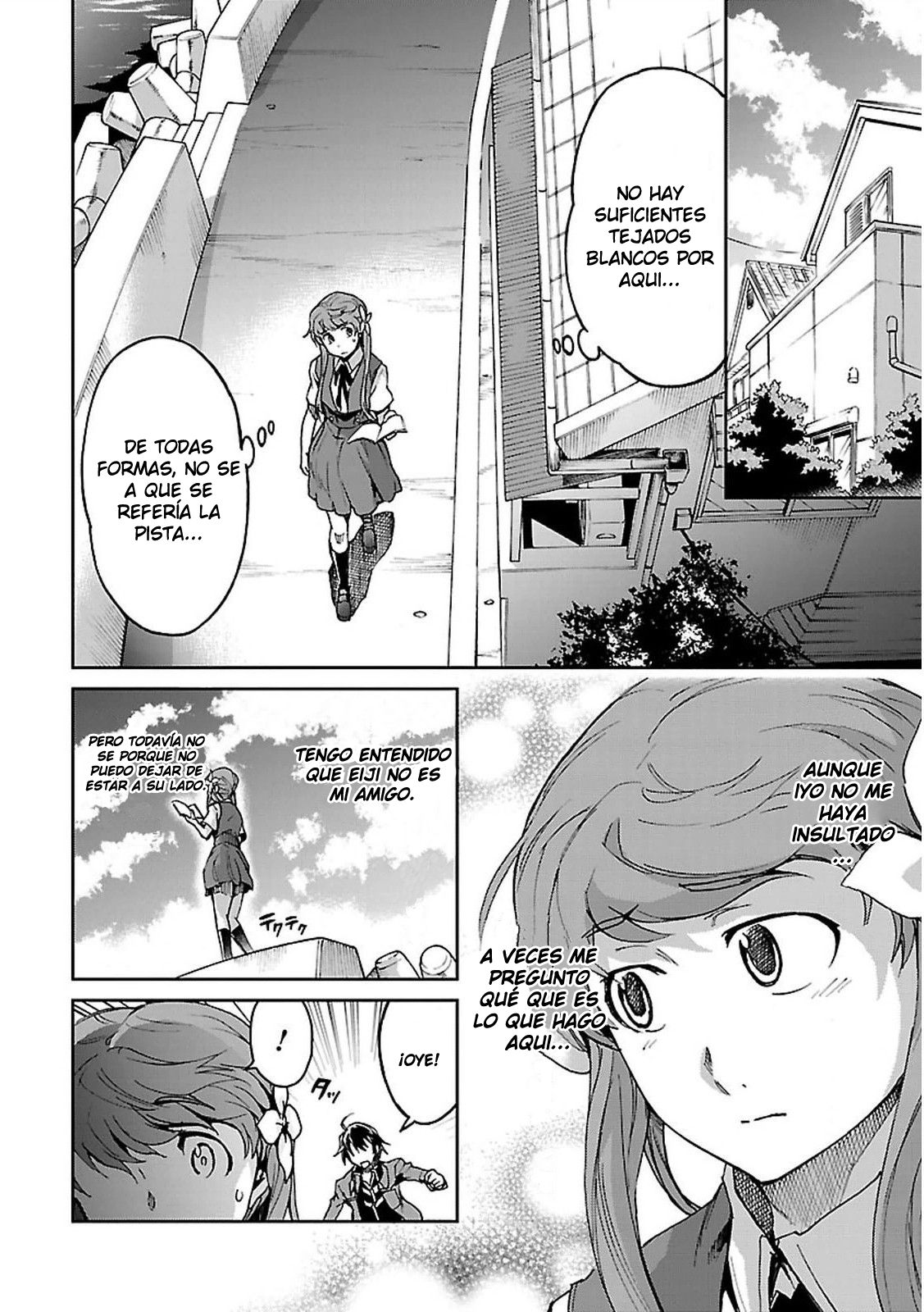 Read Big Order ES Manga Online