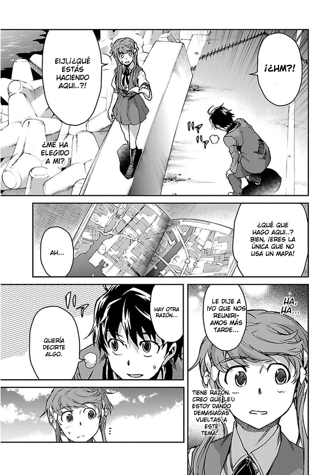 Read Big Order ES Manga Online