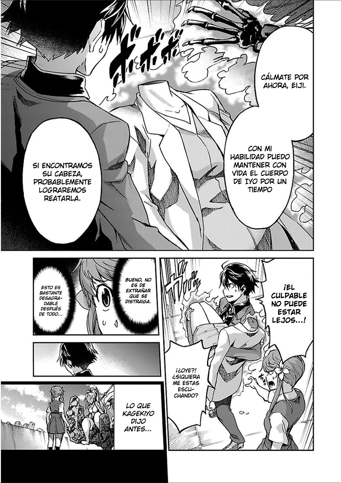 Read Big Order ES Manga Online